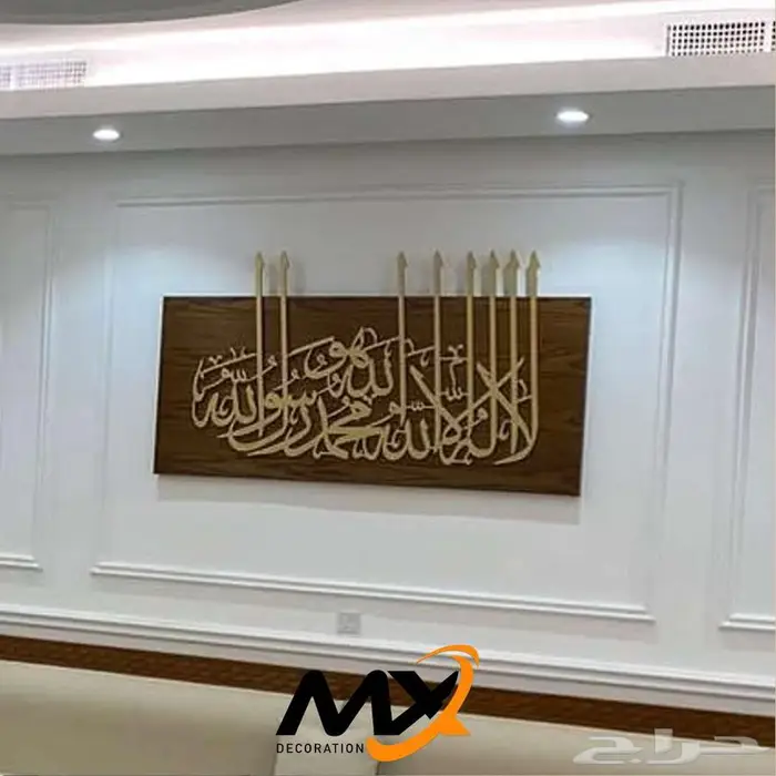 لوحات جدارية خشبية مميزه 38