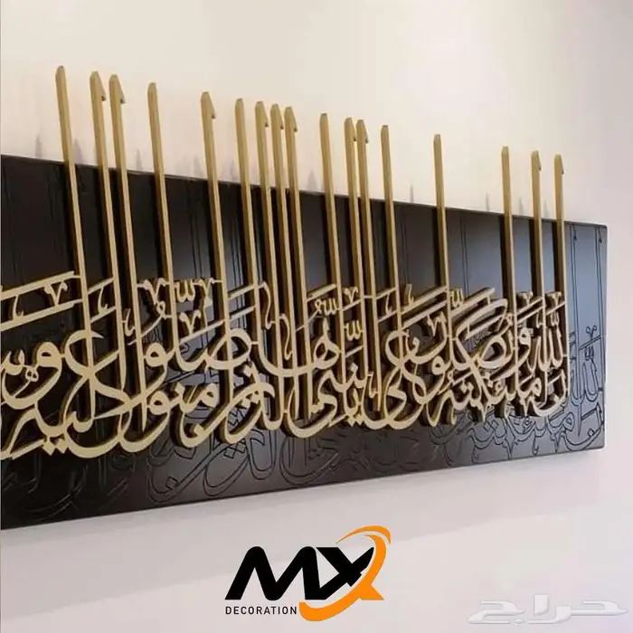 لوحات جدارية خشبية مميزه 26