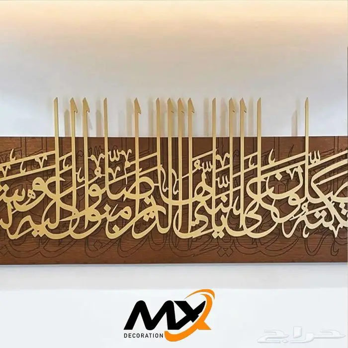 لوحات جدارية خشبية مميزه 35