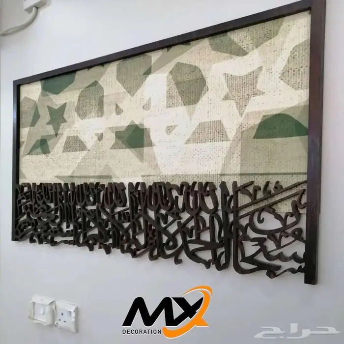 لوحات جدارية خشبية مميزه 53