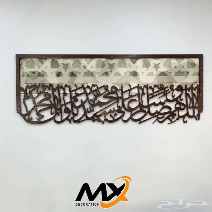 لوحات جدارية خشبية مميزه 48