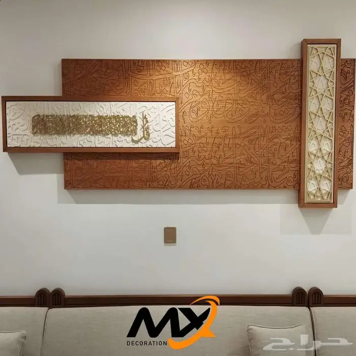 لوحات جدارية خشبية مميزه 42