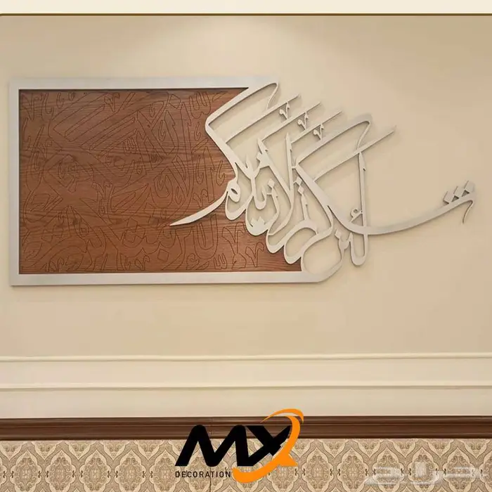 لوحات جدارية خشبية مميزه 15