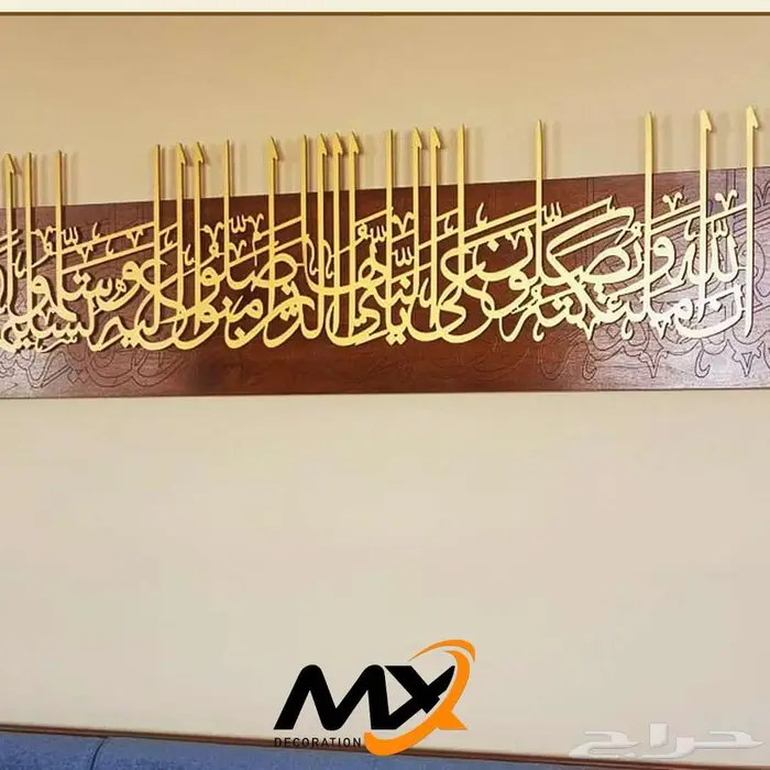 لوحات جدارية خشبية مميزه 33