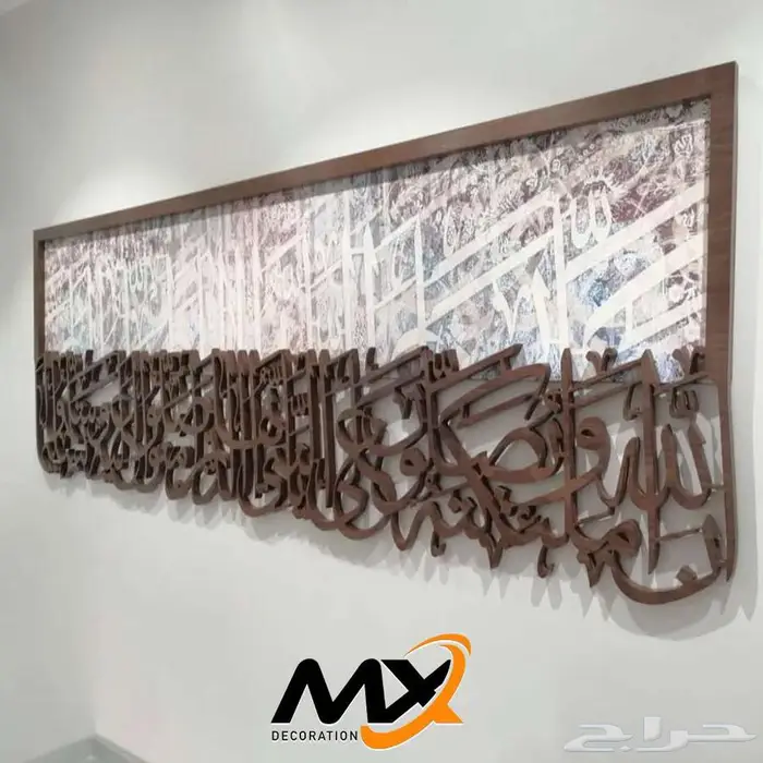 لوحات جدارية خشبية مميزه 52