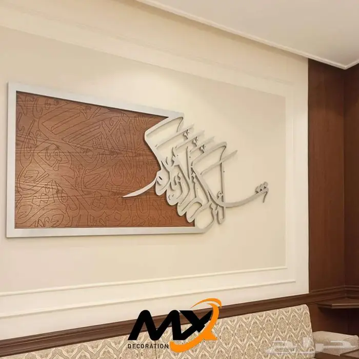 لوحات جدارية خشبية مميزه 16