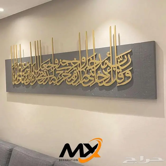 لوحات جدارية خشبية مميزه 37