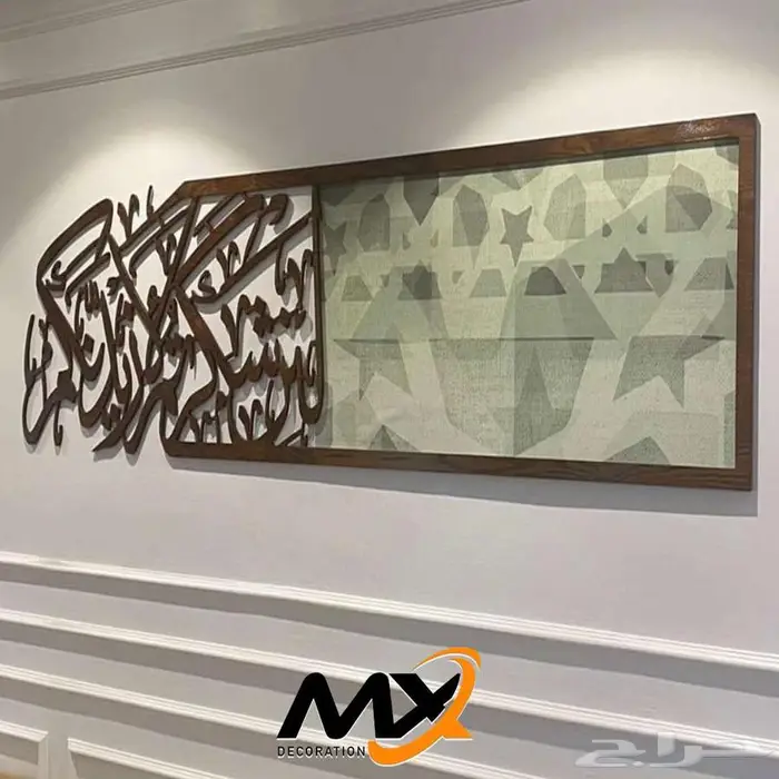 لوحات جدارية خشبية مميزه 74