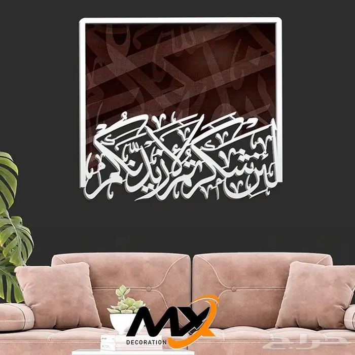 لوحات جدارية خشبية مميزه 83