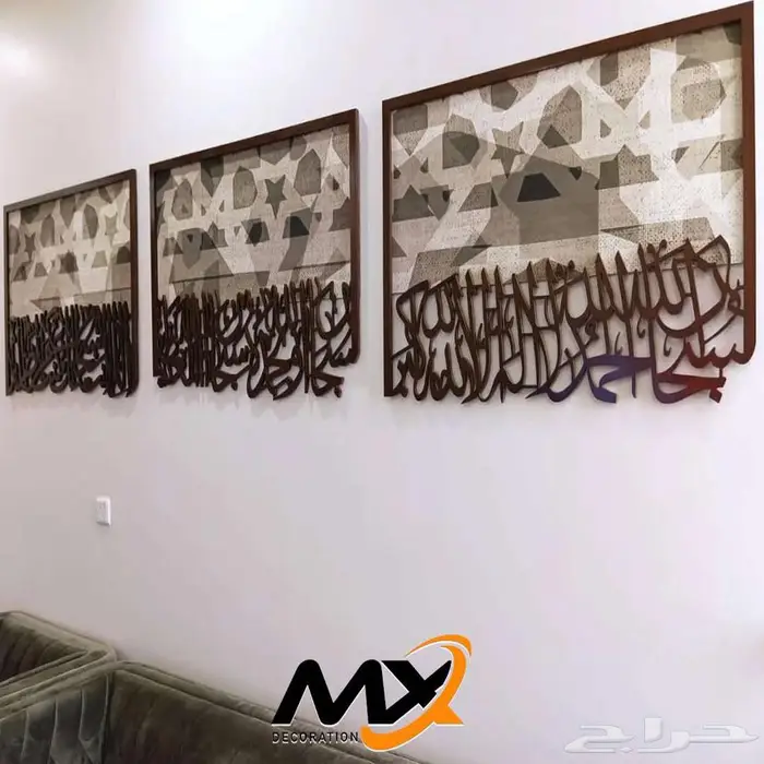 لوحات جدارية خشبية مميزه 57