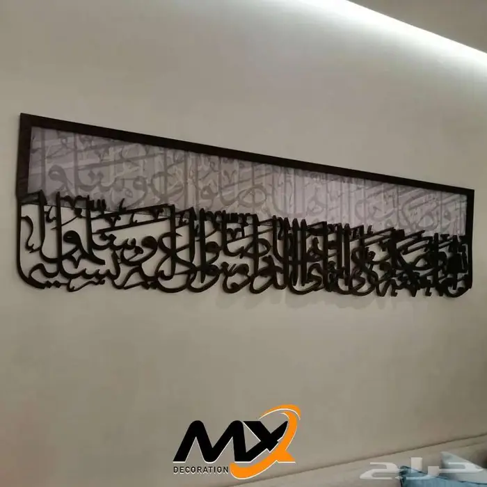 لوحات جدارية خشبية مميزه 56