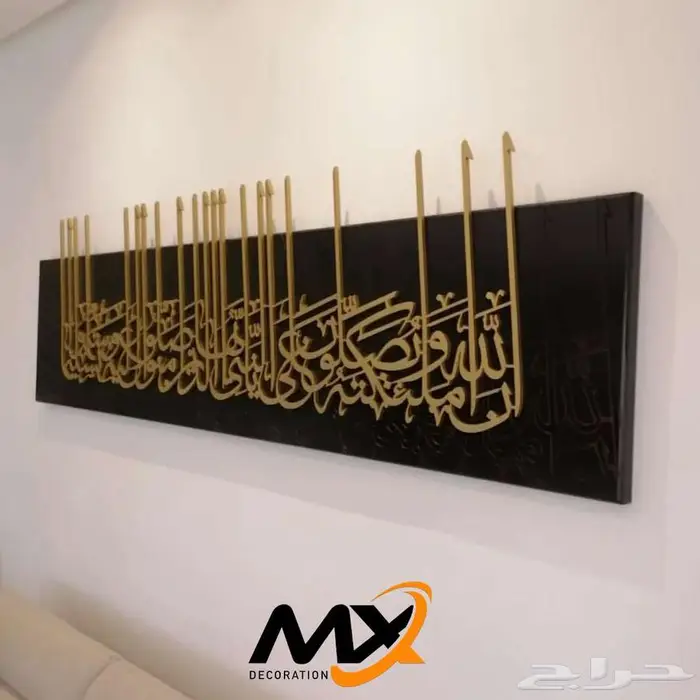 لوحات جدارية خشبية مميزه 25