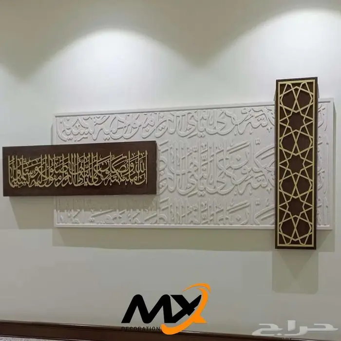 لوحات جدارية خشبية مميزه 40