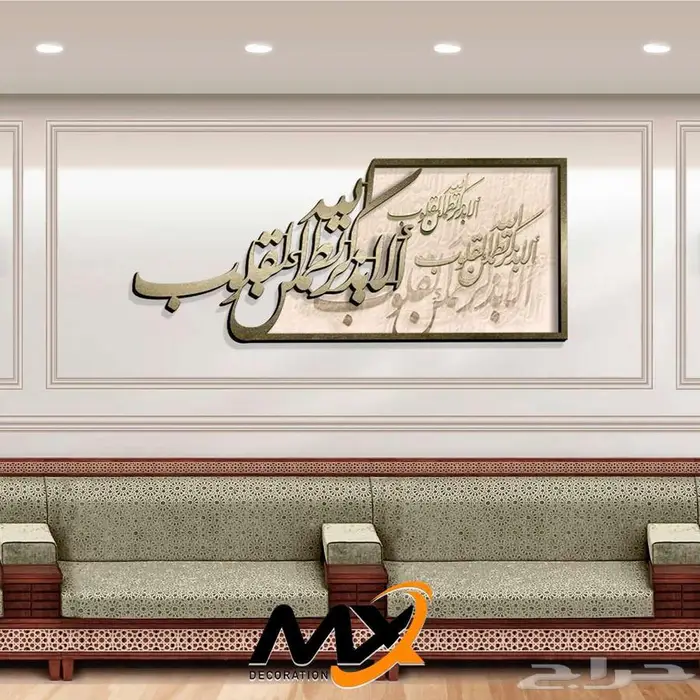 لوحات جدارية خشبية مميزه 80