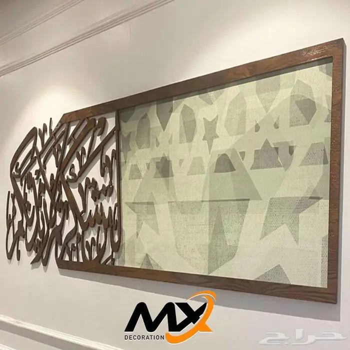 لوحات جدارية خشبية مميزه 72