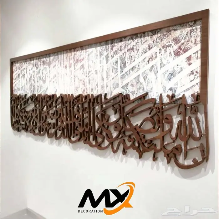 لوحات جدارية خشبية مميزه 50