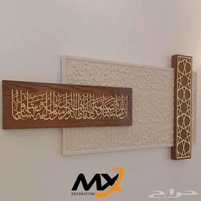لوحات جدارية خشبية مميزه 39