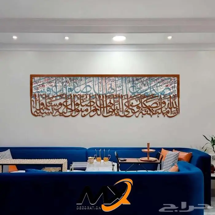 لوحات جدارية خشبية مميزه 45