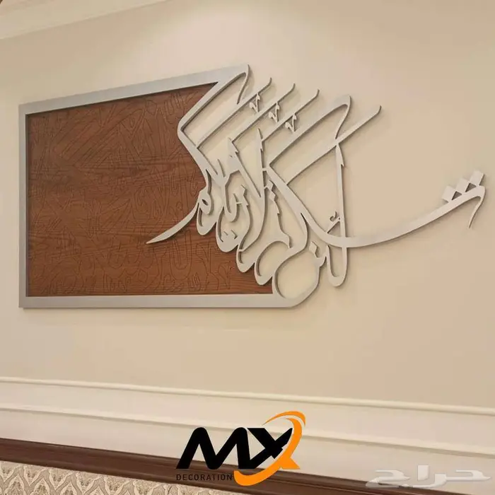 لوحات جدارية خشبية مميزه 17