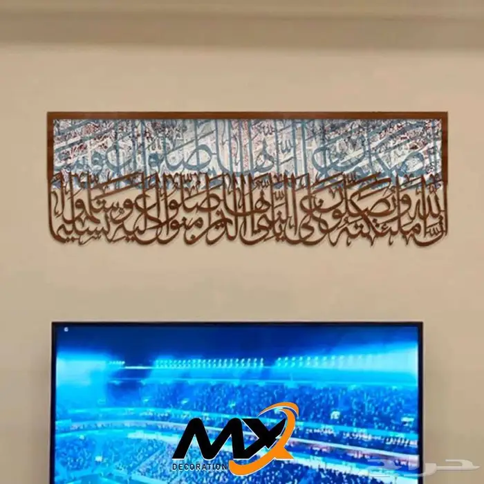 لوحات جدارية خشبية مميزه 46