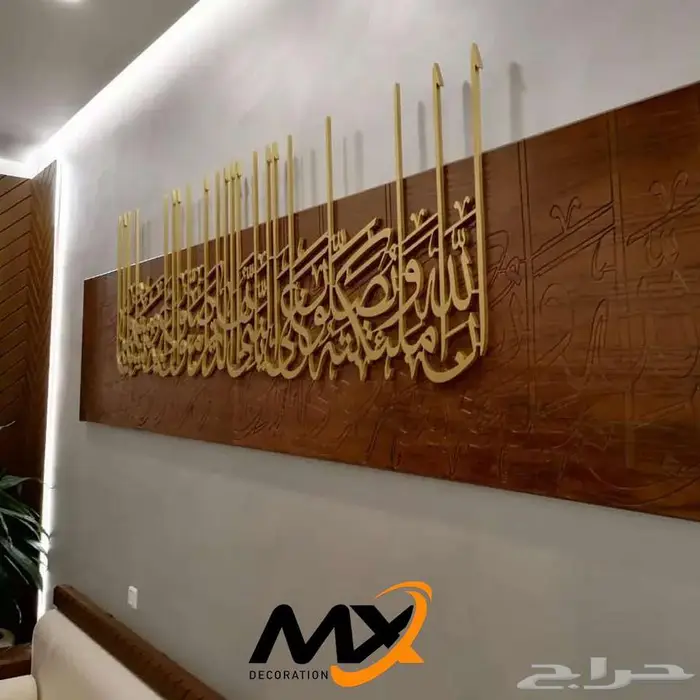 لوحات جدارية خشبية مميزه 20