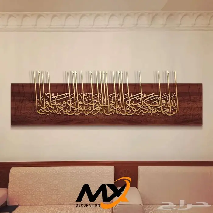 لوحات جدارية خشبية مميزه 27