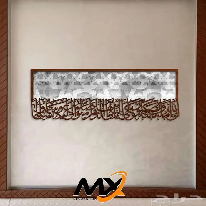 لوحات جدارية خشبية مميزه 49