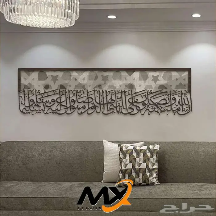 لوحات جدارية خشبية مميزه 47