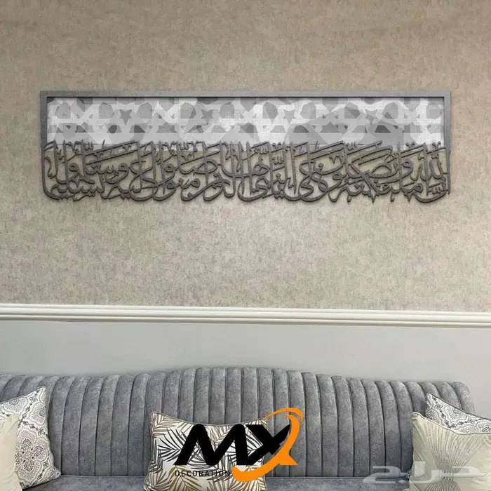 لوحات جدارية خشبية مميزه 43