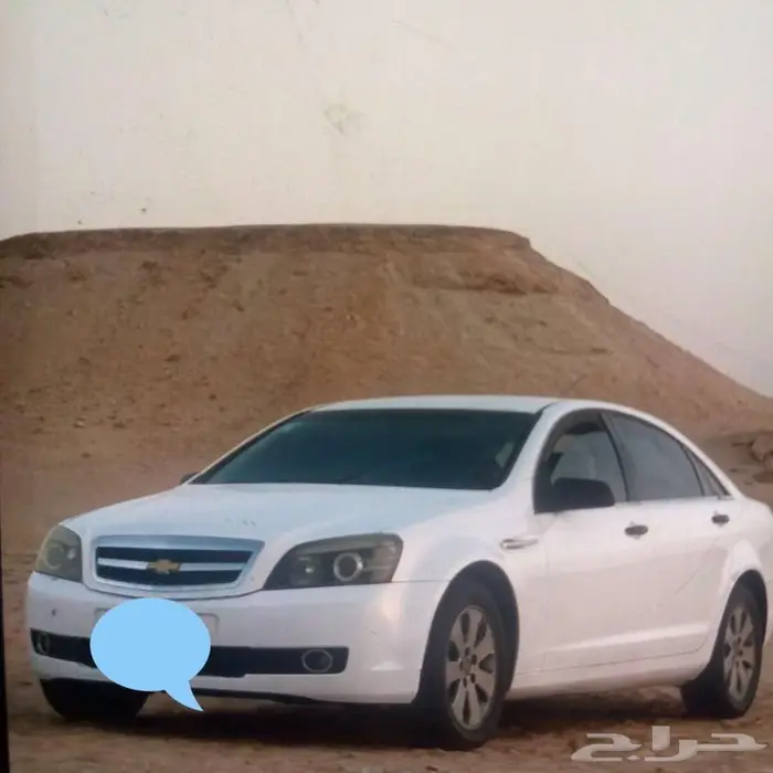 شفيروليه كابريس2008 ست سرندلLS 0