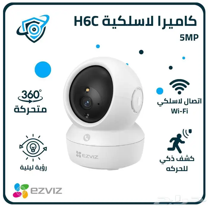 أحدث كاميرات المراقبة اللاسلكية مع خدمة تركيب احترافية 8