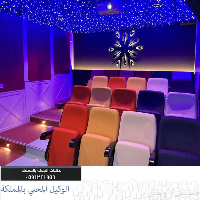 أثاث و عزل صوتي كراسي مسارح كراسي ملاعب مدرجات تجهيزات مسرح 32