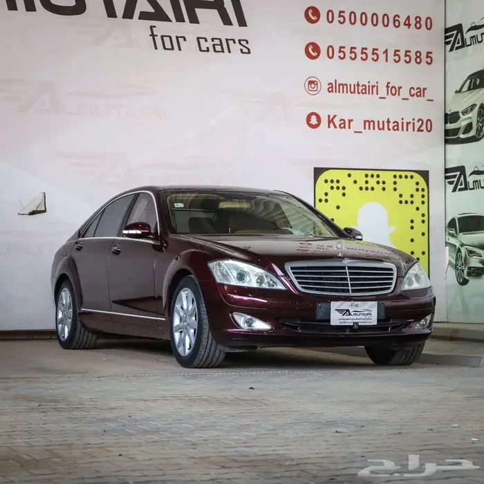 مرسيدس S500 موديل 2006 1