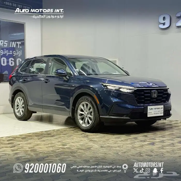 هوندا CRV فئة LX بالنقد والتقسيط والتصدير 2025 1