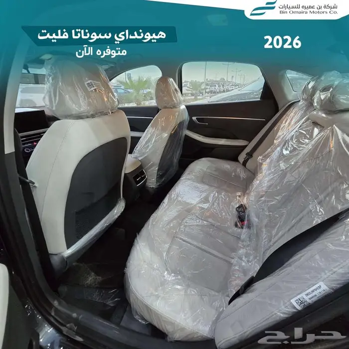 هيونداي سوناتا فليت 2026 8