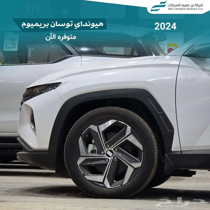 هيونداي توسان بريميوم 2024 2