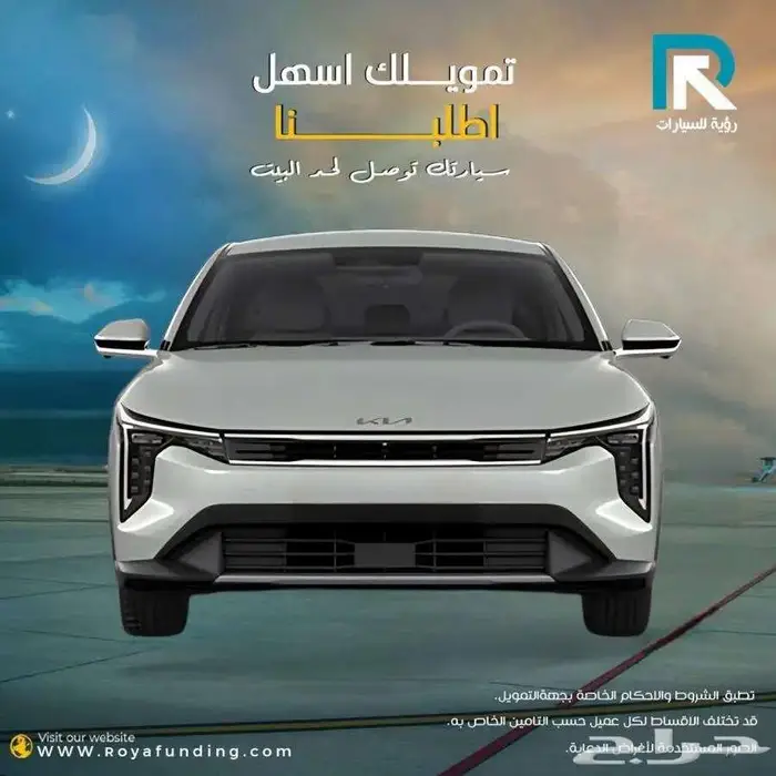 كيا_K4_نص_فل_2026_مبيعات_بنوك 0