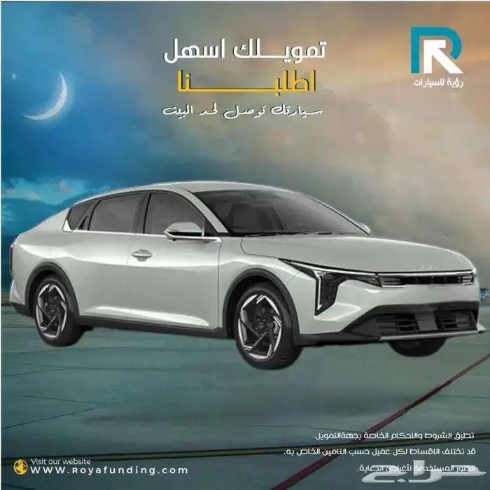 كيا_K4_نص_فل_2026_مبيعات_بنوك 1