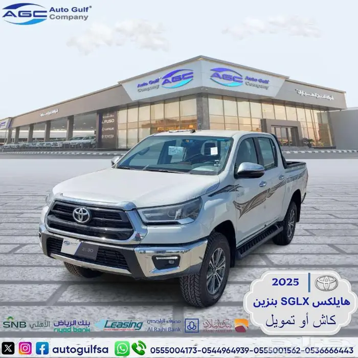 تويوتا هايلكس غمارتين بنزين فل SGLX جير عادي 2025 سعودي 0