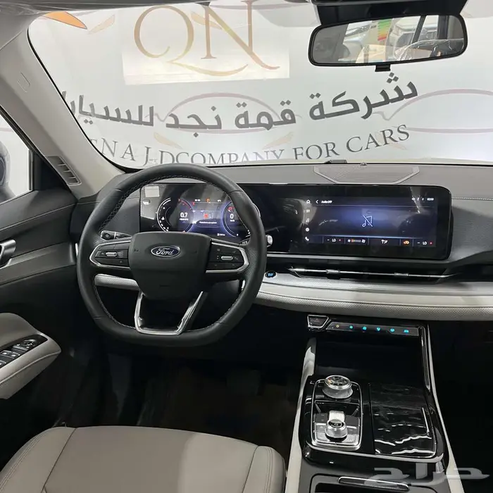 فورد تيريتوري امبيانتي وترند وتيتانيوم بنزين تماتيك 2026 7