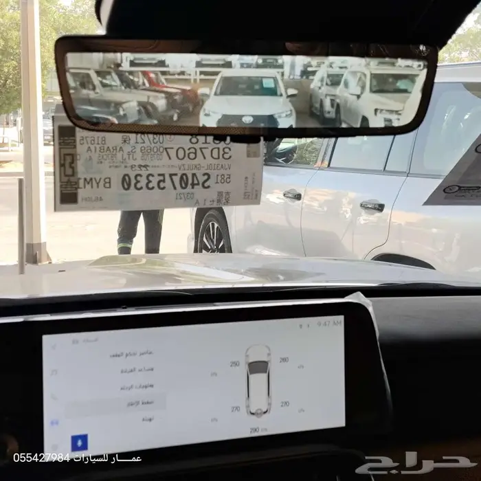 لكزز LX600.BB سعودي لوحات 2025 8