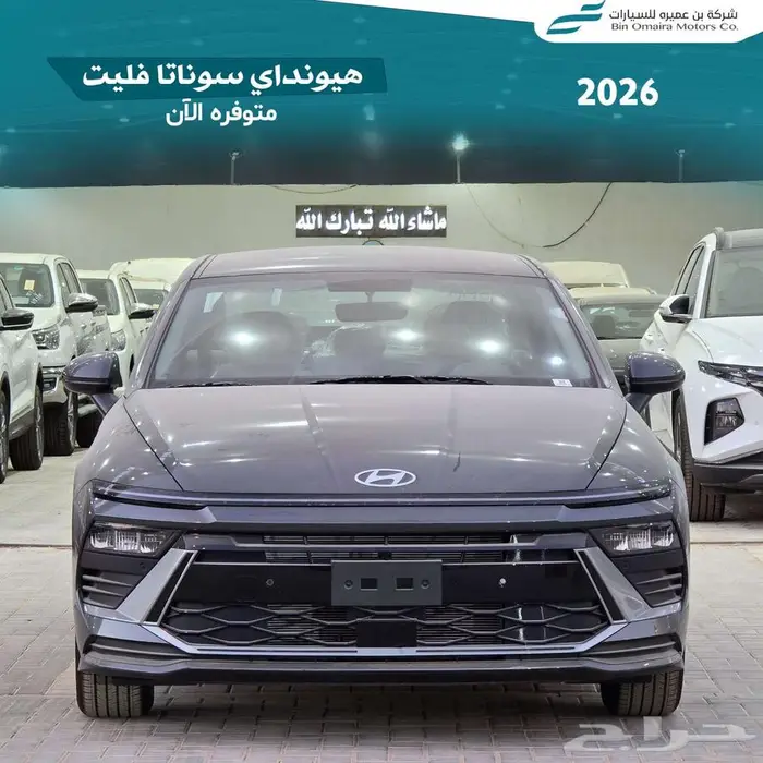 هيونداي سوناتا 0