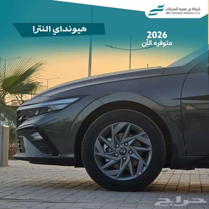 هيونداي النترا 4