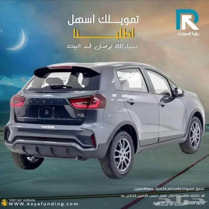 جيلي_GX3_برو_2025_رواتب_تبدأ_من_3600 2