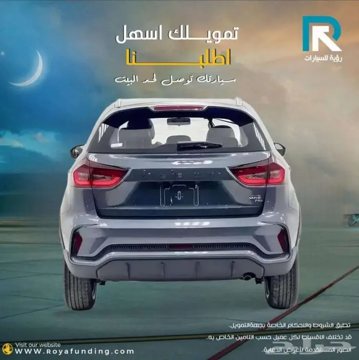 جيلي_GX3_برو_2025_رواتب_تبدأ_من_3600 1