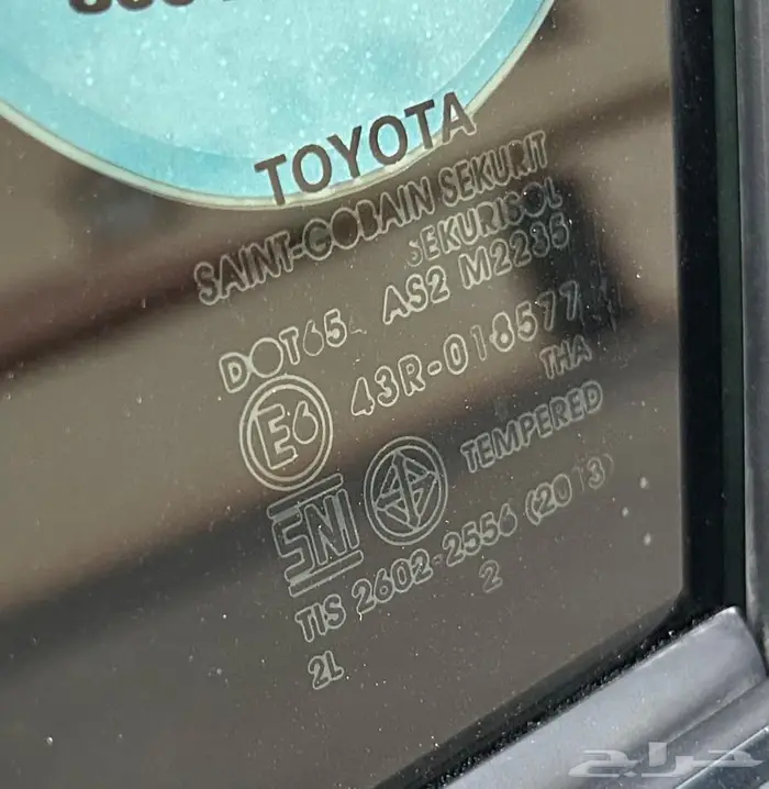 يارس 2023 11