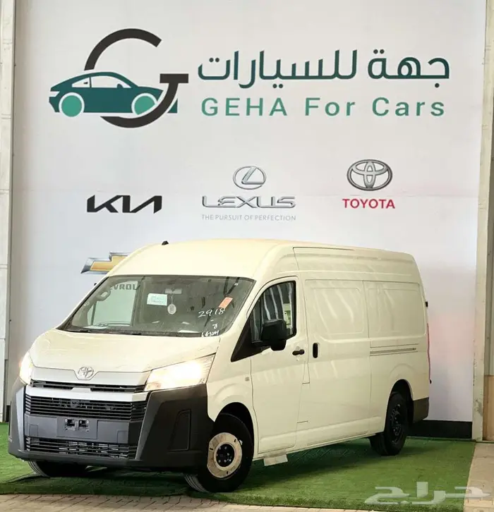 عروض المؤسسات والشركات لجميع انواع السيارات 2025 - 2026 2
