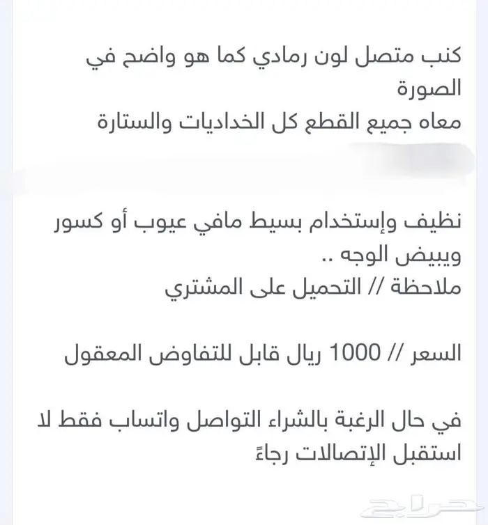 كنب رمادي متصل نظيف 7