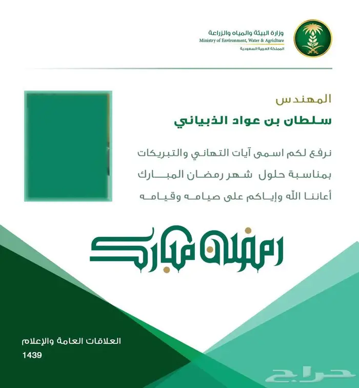تصميم تطبيقات هويات مواقع   اشراف على السوشيال ميديا 36