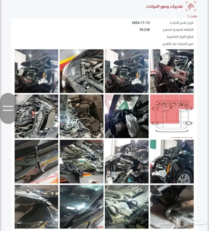 تقرير موجز 563 تقييم الاكثر خبره وتقييم فوري وسريع 2